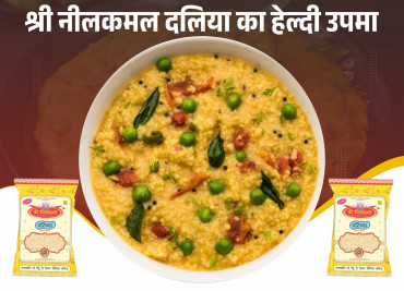 श्री नीलकमल दलिया का हेल्दी उपमा
