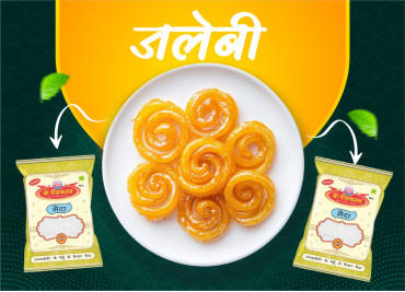 जलेबी वाली दिवाली – श्री नीलकमल मैदा संग